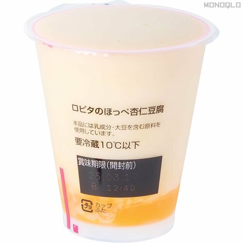 食生活♡♡ロピア「ロピタのほっぺ 杏仁豆腐マンゴーソース」 ロピアの大盛りスイーツと冷凍食品おすすめ イメージ