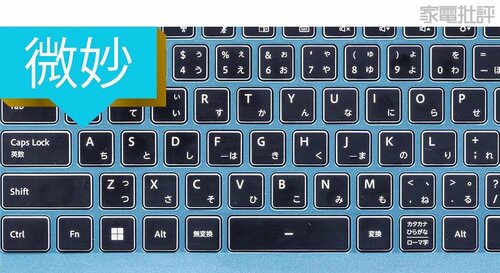 【キーボード】小さくて押しにくいスペースキー ゲーミングノートPCおすすめ イメージ