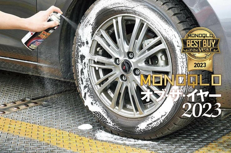洗車グッズのおすすめはKURE「プロクリーン タイヤクリーナースピーディーNEW」スプレー式で超手軽