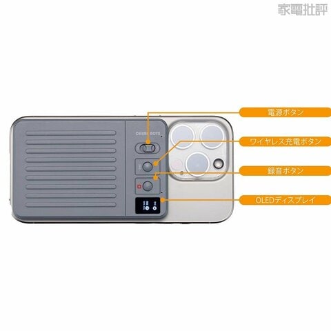 【ほぼ新品】CHIME NOTE Pro AIボイスレコーダー CHIME NOTE Pro AI ボイスレコーダー（ChatGPT 搭載要約機能付き）