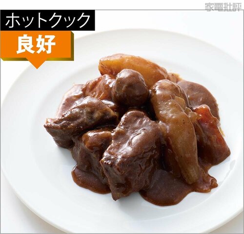ビーフシチュー(煮込み) 自動調理鍋おすすめ イメージ