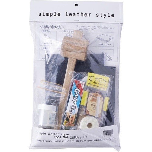過不足なく精度もバッチリ！クラフト社「シンプルレザースタイル 道具セット」 イメージ