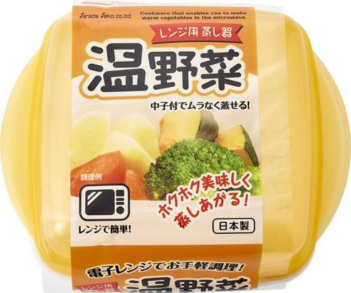 セリア「レンジ用蒸し器 温野菜」