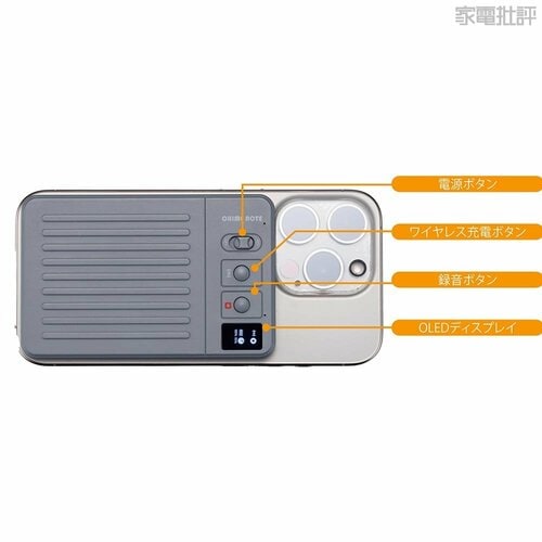 「CHIME NOTE Pro」の基本操作を確認 ボイスレコーダーおすすめ イメージ
