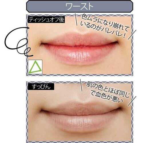 唇にポンポンすればシアーな発色で自然になじむ イメージ5