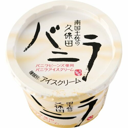 久保田食品:南国土佐の久保田　バニラ:アイスクリーム