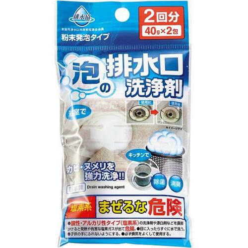 セリア(Seria):泡の排水口 洗浄剤:キッチンクリーナー