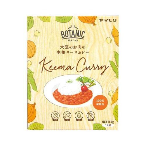 13位: 大豆肉にクセがあるかも……大豆のお肉の本格キーマカレー レトルト キーマカレーおすすめ イメージ
