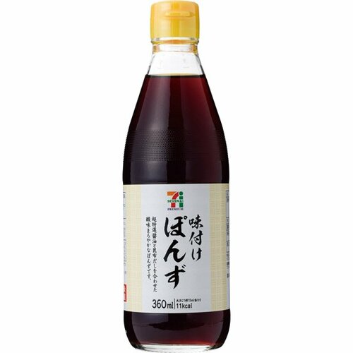 セブンプレミアム:味付けぽんず:セブン