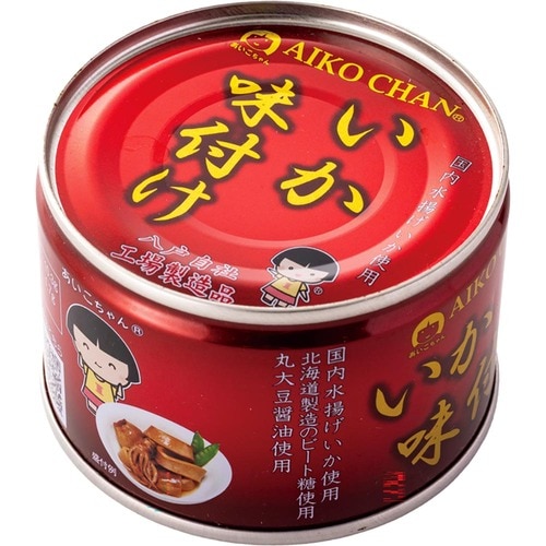 美味しい缶詰おすすめ 伊藤食品 あいこちゃんいか味付け イメージ