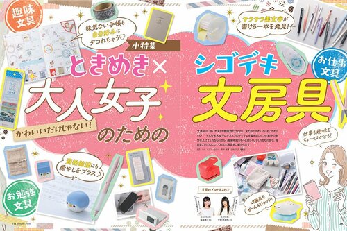段ボールカッターのテスト方法 段ボールカッターおすすめ イメージ