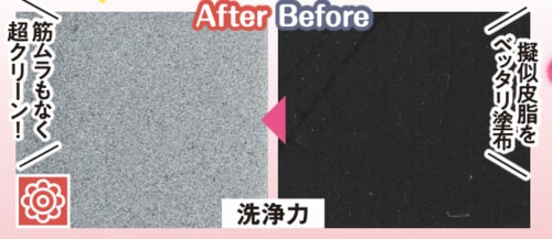 Before LDKベストバイスキンケア・メイクおすすめ イメージ