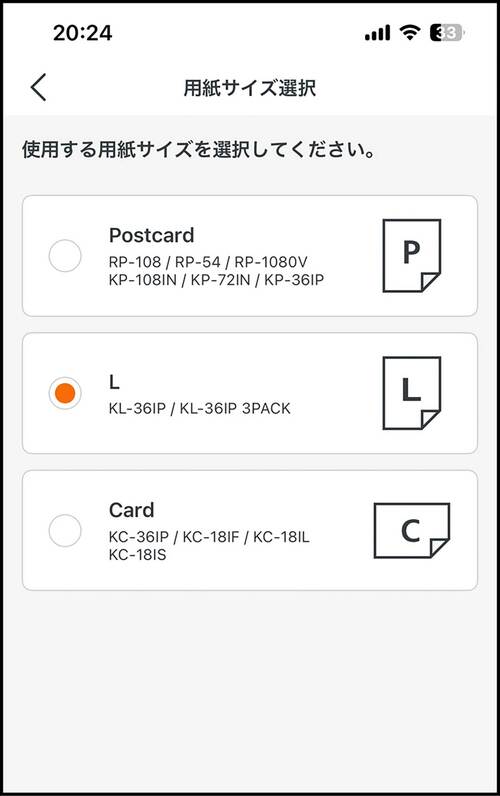 ハガキサイズからプチシールまでプリント可能 フォトプリンターおすすめ イメージ