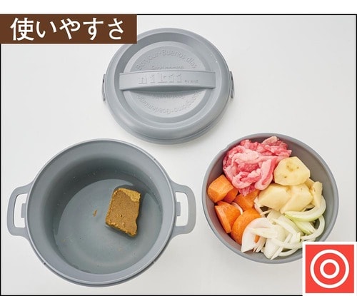 使いやすさ：食材とルーは別容器で加熱する 電子レンジ用調理ポットおすすめ イメージ