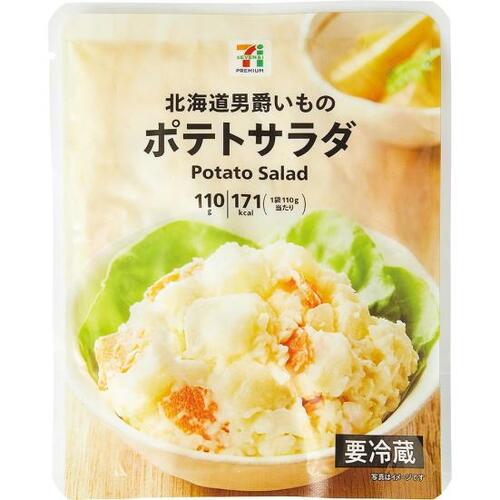 味のバランスが◎セブン＆アイ「北海道男爵いものポテトサラダ」 イメージ