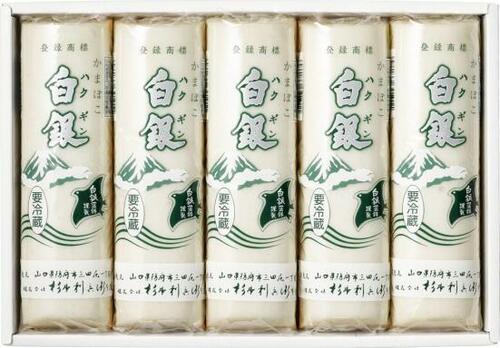 シコシコした食感が特徴白銀本舗のかまぼこ イメージ