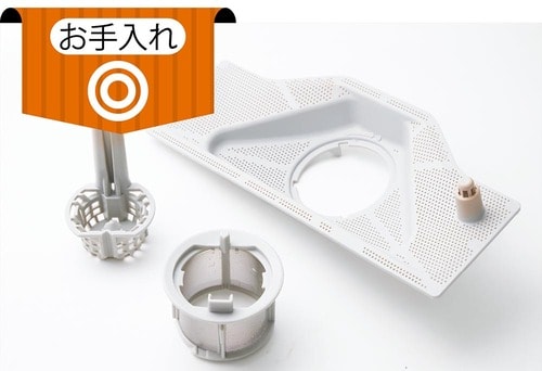 【手入れのしやすさのテスト:◎】
