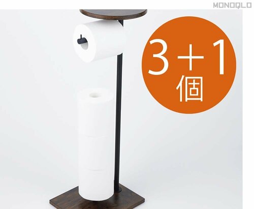 ペーパーの収納個数：3＋1個 イメージ