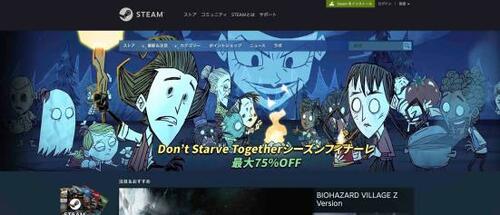ゲーム配信サイトSteamとEpicとは？ PCゲームおすすめ イメージ