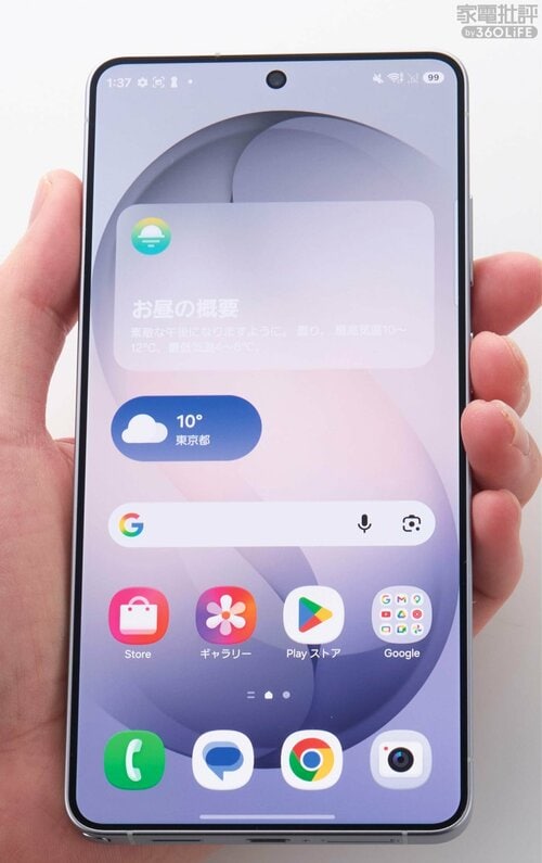 ＜新機能＞タップひとつで他人の目から画面を保護 ハイエンドスマホおすすめ イメージ