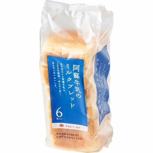 食パンおすすめ タカキベーカリー 阿蘇牛乳のミルクブレッド イメージ