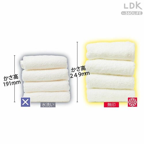 ふんわり感が圧倒的 LDKベストバイ柔軟剤おすすめ イメージ
