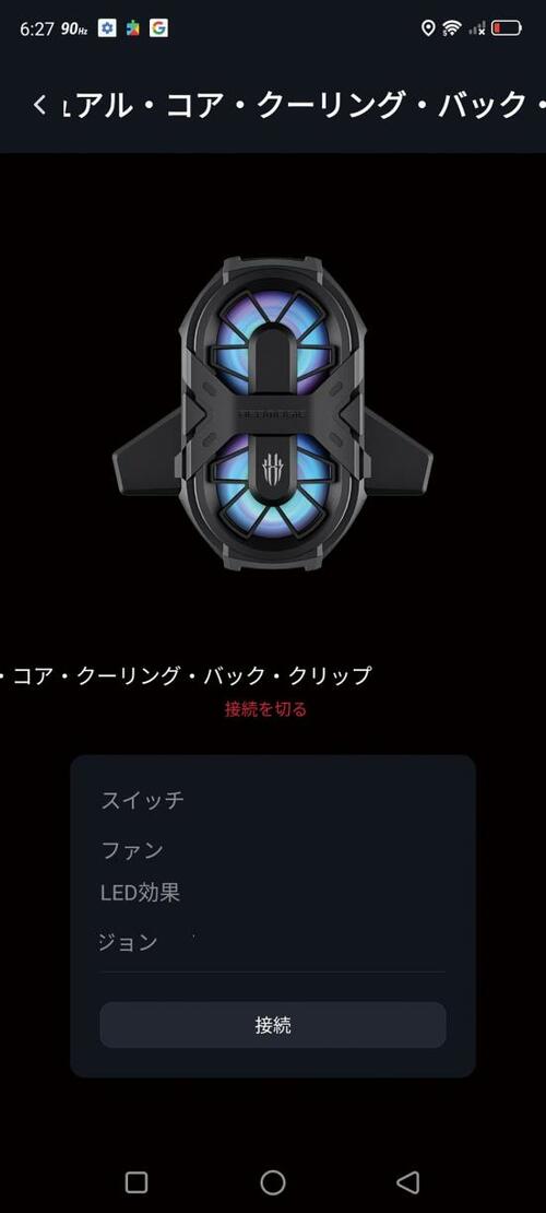 内蔵+専用ファンによる万全の冷却システム イメージ2