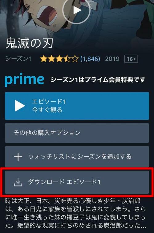 ③「プライムビデオ」で映画やドラマ・TV・アニメが見放題