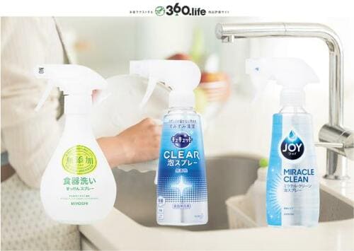 ほんとにスポンジ不要?3製品の実力を検証します 食器用洗剤おすすめ イメージ