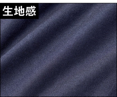 生地感 リカバリーウェアおすすめ イメージ