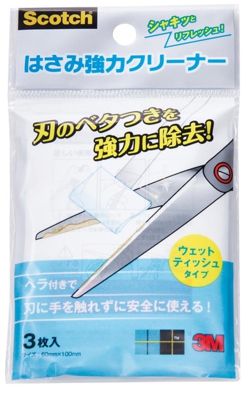 文房具:はさみ:3M:はさみ強力クリーナー
