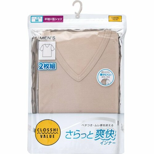 しまむら:さらっと爽快インナー 半袖V首:インナー