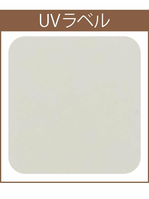 UVカット率：96.8% UVカットカーディガンおすすめ イメージ