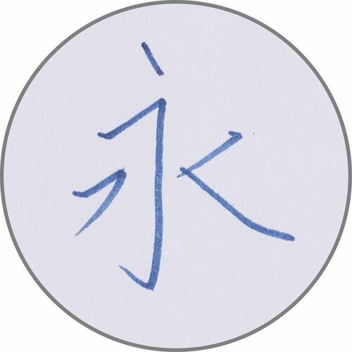 ペン先の角度で雰囲気を出せる イメージ