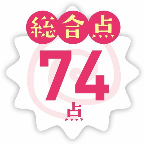 ピーナッツ入り芳醇だれがガツン!「絹のひと皿」香味ごまだれ イメージ4