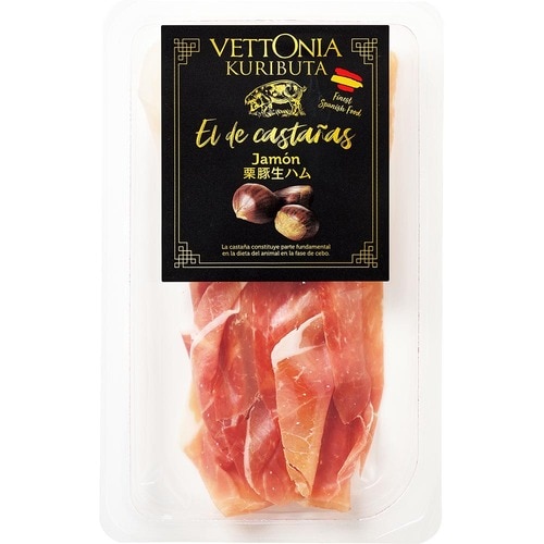 生ハムおすすめ ヴェットニア ガリシア 栗豚生ハム 15ヶ月熟成 イメージ1