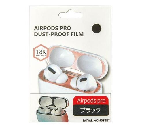 18Kコーティングの内側保護シート「アール・エム」 イメージ