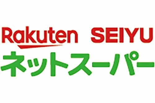 生鮮は弱いけれど圧倒的安さ!「楽天西友」 イメージ
