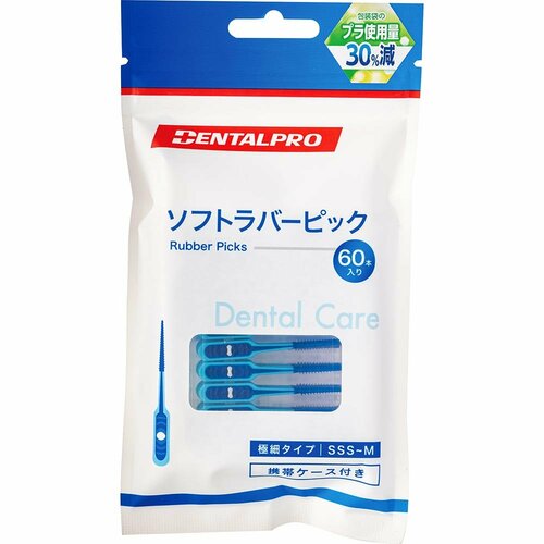 歯間ブラシおすすめ デンタルプロ ソフトラバーピック イメージ1