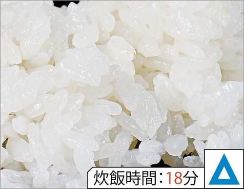 白米特急：△ イメージ