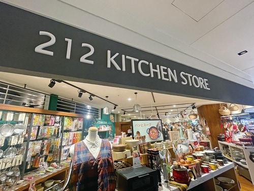 212 KITCHEN STORE イメージ
