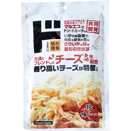 新感覚のさきいか「チーズいか」 イメージ