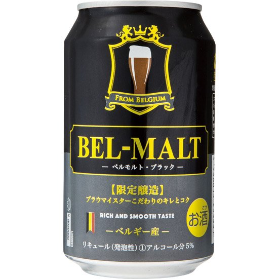 イトーヨーカドー限定:ベルモルト ブラック:缶ビール