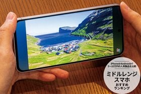 ミドルレンジのスマホ おすすすめランキング。5〜10万円の人気製品を比較