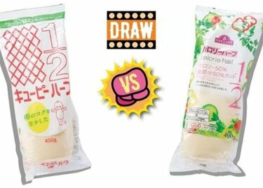 トップバリュ イオンpbのマヨネーズが 本家 レベルの高評価でした Ldk と料理家が比較 360life サンロクマル
