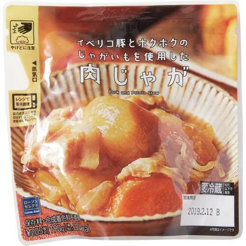 4位: 4位肉じゃがこってりとして柔らかい仕上がり ローソンの惣菜・おかずおすすめ イメージ