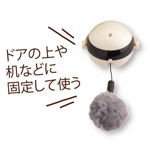 ネコジャンプにぴったりなおもちゃは？ 猫用おもちゃおすすめ イメージ