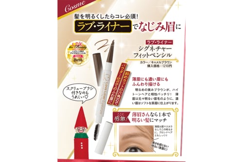 仕上がり 2024年ベストコスメおすすめ イメージ3