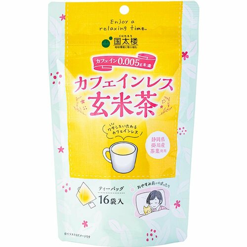 国太楼 カフェインレス玄米茶 イメージ
