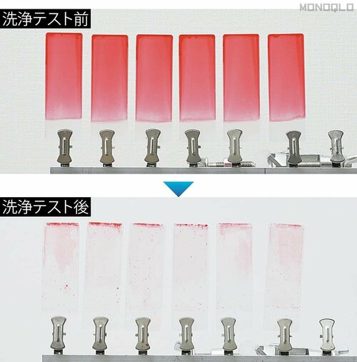 皮脂汚れをきちんと落とした! サンコール「ミントベル マリンブルーシャンプー」おすすめ イメージ